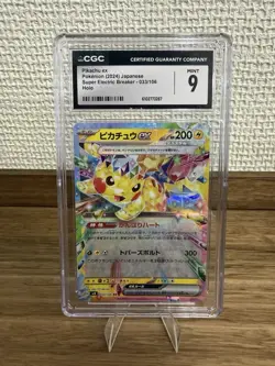 ⚡⚡ CGC 9 Japanese Pokemon Card Pikachu Ex 033/106 Super Electric SV8 - Image 1