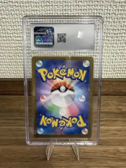 ⚡⚡ CGC 9 Japanese Pokemon Card Pikachu Ex 033/106 Super Electric SV8 - Image 2