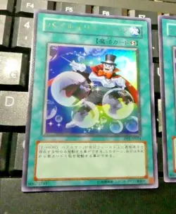 YUGIOH JAPANESE ULTRA RARE CARD CARTE BUBBLE ILLUSION DP1 JP024 MINT - Image 1