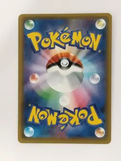 Armored Mewtwo 365/SM-P Movie Promo Holo Pokemon Card Japanese (P8728) - Image 2