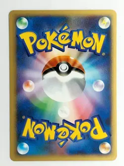 Erika's Jumpluff 060/141 VS Series Pokemon Card Japanese (P7814) - Image 2