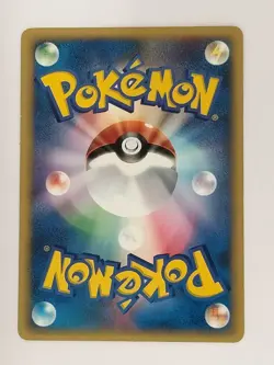 Pryce's Delibird 045/141 VS Series 1st Edition Pokemon Card Japanese (P8663) - Image 2
