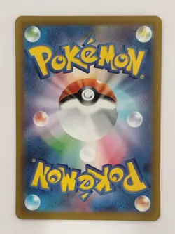 Regidrago V 108/098 SR S12 Paradigm Trigger Pokemon Card Japanese (P9119) - Image 2