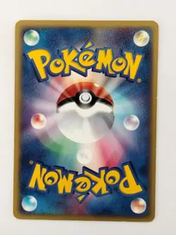 Gastly 041/088 e-Series Mysterious Mountains Pokemon Card Japanese (P9100) - Image 2