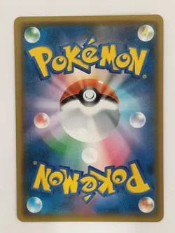 Shuckle GX 104/095 HR sm8 Explosive Impact Pokemon Card Japanese (P9113) - Image 2