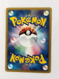 Cubone 023/128 1st Edition e-Series Base Expansion Pokemon Card Japanese (P9096) - Image 2