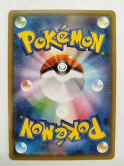Mimikyu 043/114 SM4+ GX Battle Boost Reverse Holo Pokemon Card Japanese (P9131) - Image 2