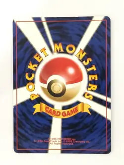Dark Gyarados No. 130 Team Rocket Vintage Pokemon Card Japanese (P8722) - Image 2