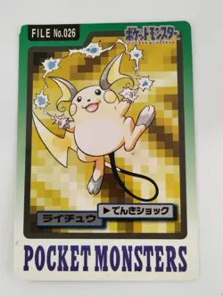 Raichu No.026 Carddass Series Bandai Pokemon Card Japanese (P8678) - Image 1