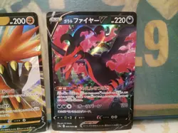 Pokemon tcg 3 RR ex cards Japanese pokemon tcg - Image 2