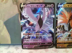 Pokemon tcg 3 RR ex cards Japanese pokemon tcg - Image 4
