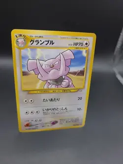 Pokemon TCG Granbull Neo Genesis No.210 Regular Japanese Card LP. - Image 2