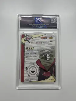 ZETSU - #NR-AR-017 Naruto Kayou Card - MANA Graded MINT 9.5 - Image 2