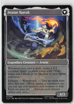 Avatar: The Last Airbender M 61 The Legend of Kuruk - Image 2
