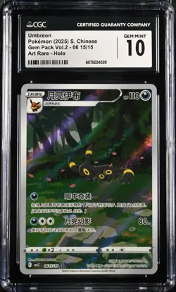 2025 Pokemon Gem Pack Vol 2 Umbreon Full Art Holo #0615/15 CGC 10 GEM MINT - Image 1