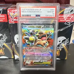 Pokemon Mega Kangaskhan ex 051/063 M1s Mega Symphonia Holo PSA 10 Japanese 2025 - Image 1
