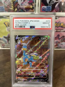 2022 POKEMON JAPANESE SWORD & SHIELD TIME GAZER #073 FULL ART/MACHAMP V PSA 10 - Image 1