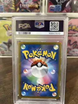 2022 POKEMON JAPANESE SWORD & SHIELD TIME GAZER #073 FULL ART/MACHAMP V PSA 10 - Image 2
