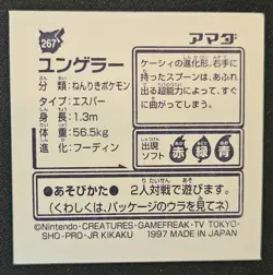 Japanese Kadabra No. 267 Amada Sticker Non Holo Vintage Pokemon Sticker 1997 LP - Image 2