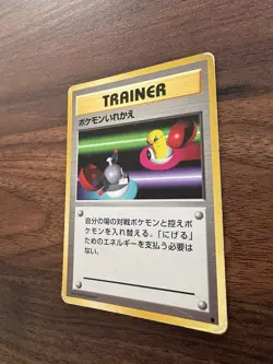 Switch Trainer Pokemon Base Set Japanese Common Non Holo 1996 MP - Image 4