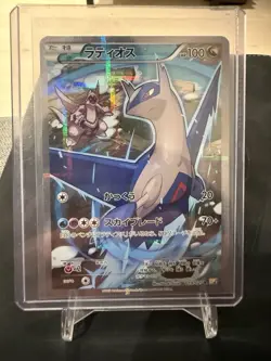 Latios 019/027 Rare CP2 Legendary Shine Collection 2015 Japanese Pokemon Card NM - Image 1