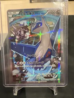 Latios 019/027 Rare CP2 Legendary Shine Collection 2015 Japanese Pokemon Card NM - Image 3