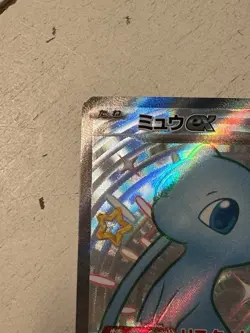 Pokemon Cards - Shiny Mew ex SSR 327/190 SV4a Shiny Treasure ex (JP) - Image 2