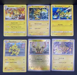 12x Pokemon Cards Electivire Electabuzz Lot - Cosmos Holo Rare Vintage Promo TCG - Image 2