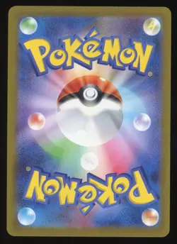 Jynx ex Holofoil Super Rare Japanese SV2a: Pokemon Card 151 193/165 NM 2023 - Image 2