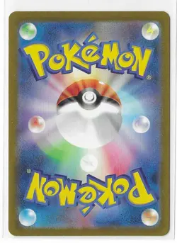 Alakazam ex 190/165 Pokemon 151 SV2a SR Full Art TCG Card Japanese NM - Image 2