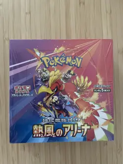 Heat Wave Arena Japanese Booster Box Pokemon Cards - Image 1