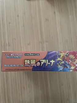 Heat Wave Arena Japanese Booster Box Pokemon Cards - Image 3