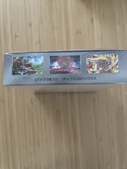 Heat Wave Arena Japanese Booster Box Pokemon Cards - Image 4