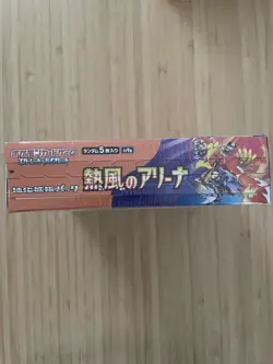 Heat Wave Arena Japanese Booster Box Pokemon Cards - Image 5