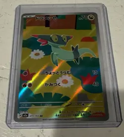 Pokemon 4 Card Full Art Lot - Zoroark, Samurott, Petilil, and Dreepy - Image 5