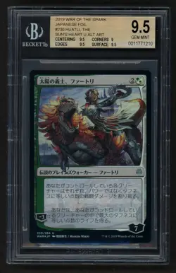 ***BGS 9.5 FOIL Japanese Huatli, the Sun's Heart Alt Art*** MTG War of the Spark - Image 1