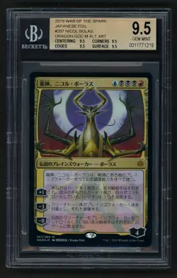 ***BGS 9.5 Quad FOIL Japanese Nicol Bolas, Dragon-God Alt Art*** MTG WAR Magic - Image 1