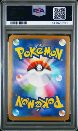 2024 POKEMON JPN SV8A-TERASTAL FEST EX SPECIAL ART RARE #200 LEAFEON EX PSA 10 - Image 2