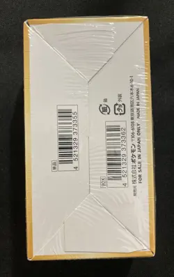 Pokemon s12a Vstar Universe Japanese Booster Box Factory New Sealed - Image 2