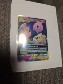 Chinese Cleffa Togepi Igglybuff GX 071/150 Shining Together Summon RR Pokemon NM - Image 1