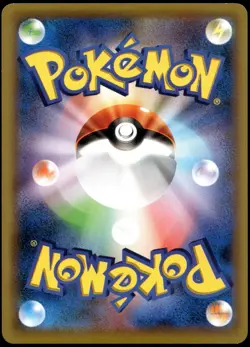 Japanese Pokemon Karen 256/XY-P XY-P: XY Promos EXC - Image 2