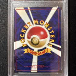 1999 BUTTERFREE #12 POKEMON JAPANESE PROMO SOUTHERN ISLANDS PSA 9 - Image 2