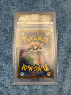 PSA 10 GEM MINT Japanese Pokemon Oricorio EX Special Art Rare #111 SAR - Image 2