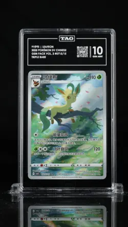 TAG 10 2025 POKEMON SIMPLIFIED CHINESE CBB2 C-GEM PACK VOL 2 #15 LEAFEON - Image 1