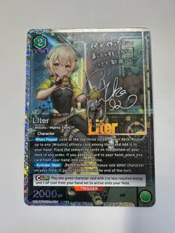 Union Arena Liter UE14BT/NIK-1-084 (SR**) Alt Art GODDESS OF VICTORY: NIKKE - Image 1