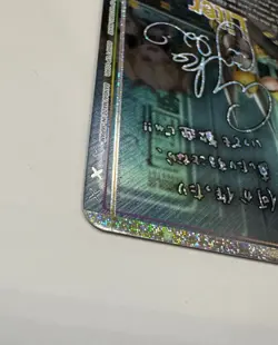 Union Arena Liter UE14BT/NIK-1-084 (SR**) Alt Art GODDESS OF VICTORY: NIKKE - Image 3