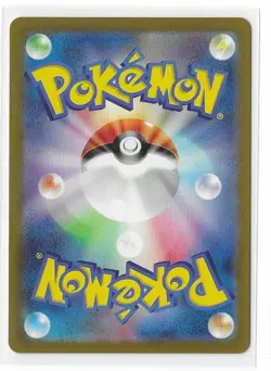 Psyduck 175/165 Pokemon 151 SV2a AR Full Art TCG Card Japanese NM - Image 2