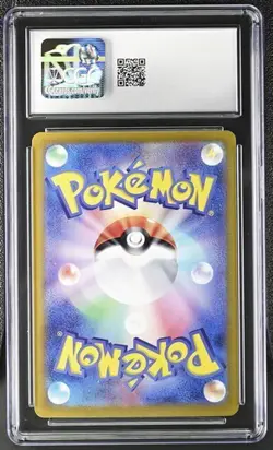 ✨✨ CGC 10 Drayton 090/064 SAR Paradise Dragona sv7a Pokemon Card - Image 2