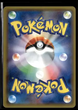 Pokemon Card Japanese Sun & Moon sm9 Tag Bolt 013/095 Holo Rare Charizard - Image 2