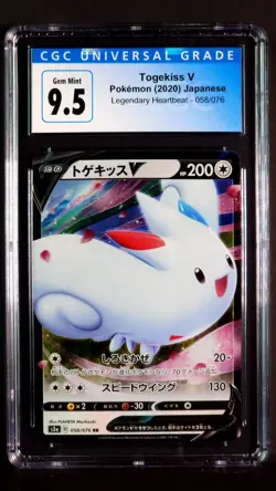 Togekiss V 058/076 Legendary Heartbeat Gem Mint CGC 9.5 Japanese Card 2020 S3A - Image 2